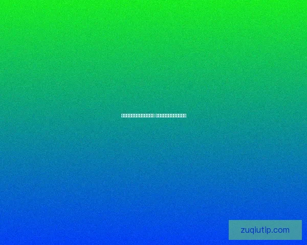 世界杯竞猜入口开启精彩挑战 快来参与赢大奖赢取荣耀！