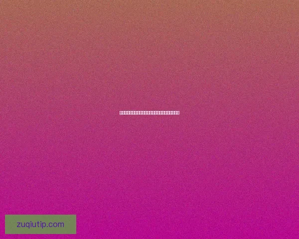 世界杯竞猜投注技巧全解析让你稳抓胜率赢取丰厚奖金 世界杯竞猜投注技巧全解析让你稳抓胜率赢取丰厚奖金