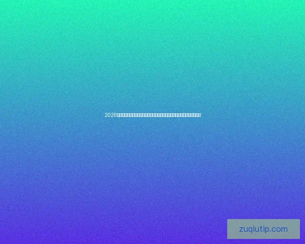 2026年世界杯即将在美国、加拿大和墨西哥举行,共同迎接全球足球盛宴的到来 2026年世界杯即将在美国、加拿大和墨西哥举行,共同迎接全球足球盛宴的到来