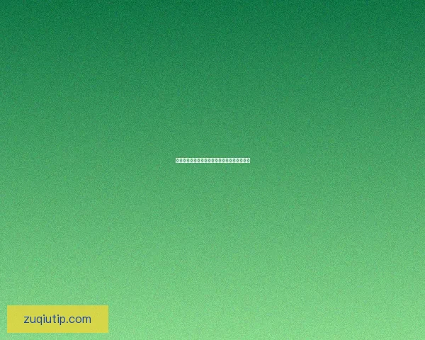 世界杯竞猜在线平台全面解析助力精准投注策略