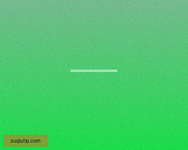 世界杯竞猜胜负预测策略数据分析与球队状态深度解读指南实战技巧