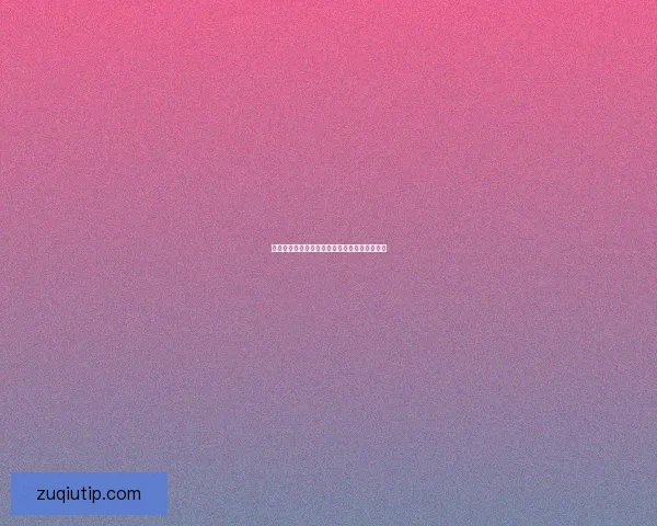 世界杯竞猜赛事数据深度分析与趋势预测全解读