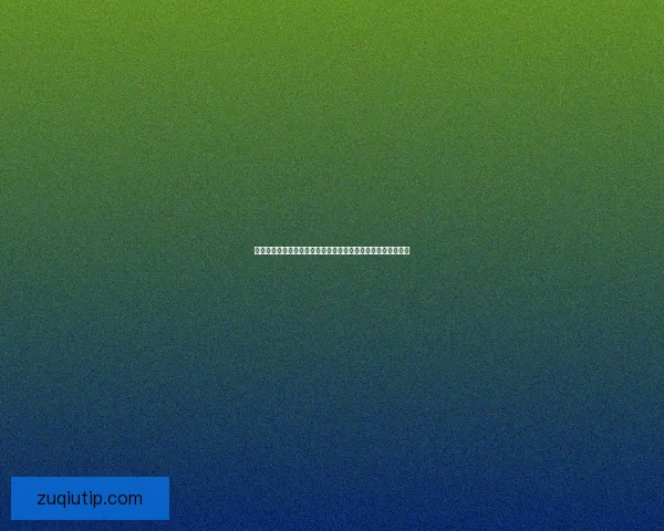 美加墨世界杯竞猜平台全新上线，畅享赛事竞猜与精彩互动活动