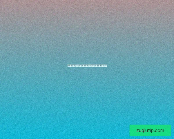 体育竞猜官网最新赛事数据分析与实时比分预测平台全面指南