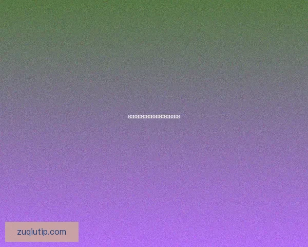 世界杯胜负预测攻略助你精准竞猜轻松赢大奖