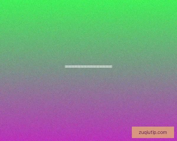 世界杯足球竞猜平台全面指南新手策略玩法解析与安全选择建议经验分享