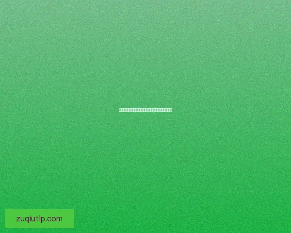 世界杯赛事体育竞猜赔率分析与投注策略全面解读 世界杯赛事体育竞猜赔率分析与投注策略全面解读