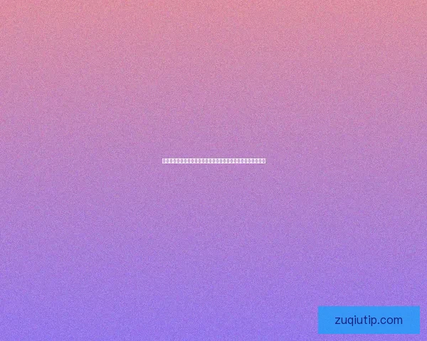 世界杯体育竞猜平台全方位解析让你轻松掌握赛事动态与投注策略 世界杯体育竞猜平台全方位解析让你轻松掌握赛事动态与投注策略