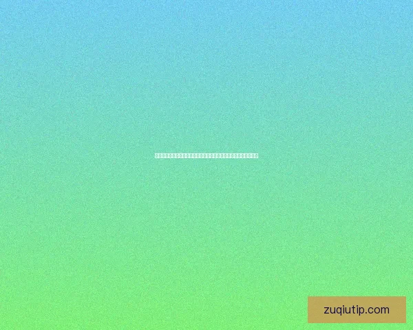 世界杯竞猜平台全新上线带你一起预测冠军争夺精彩赛事一站式体验