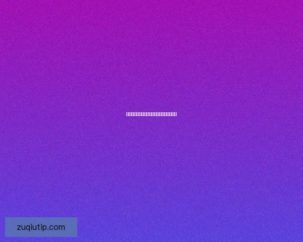 世界杯胜负全面解析与精准竞猜策略深度指南