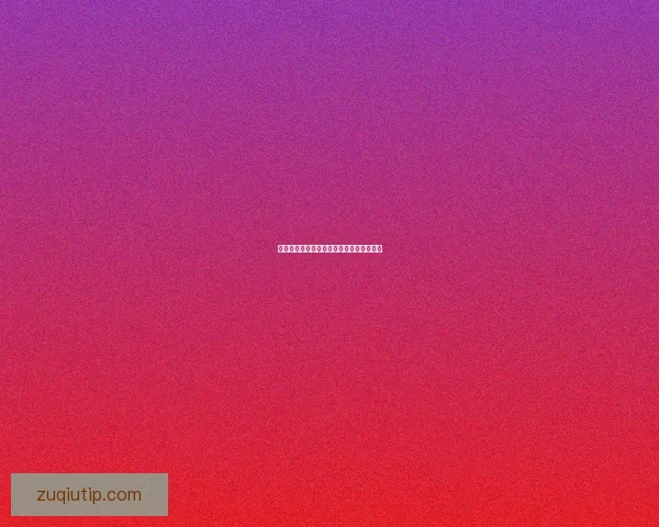 世界杯精彩赛果预测与热门盘口分析全指南 世界杯精彩赛果预测与热门盘口分析全指南