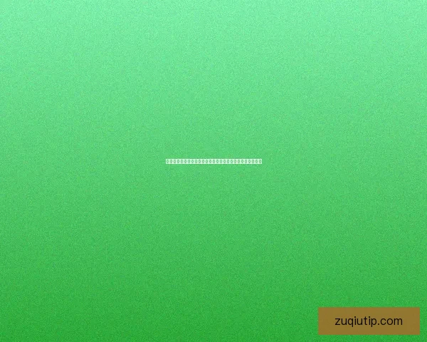 世界杯竞猜赔率分析：全面解读热门球队晋级机会与投注趋势