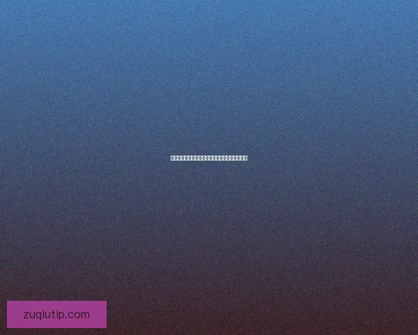 全新足球竞猜入口上线带你畅享赛事精彩互动体验 全新足球竞猜入口上线带你畅享赛事精彩互动体验