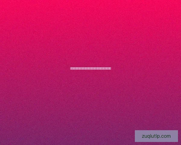 世界杯竞猜赔率分析及趋势预测，助你精准把握赛事投注机会