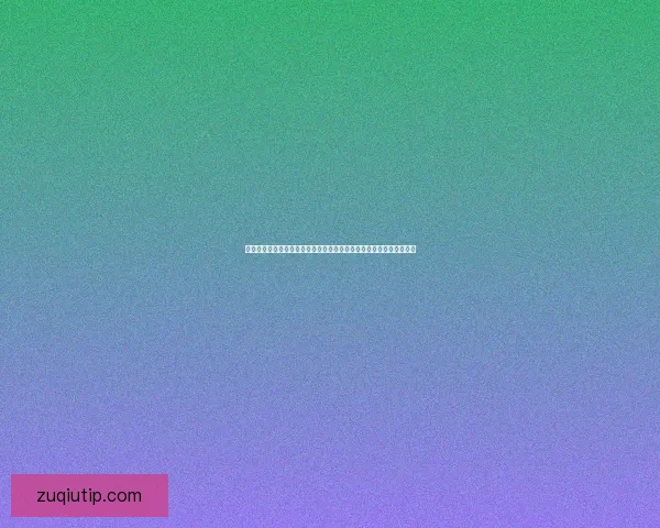 世界杯竞猜游戏大厅全新上线尽享赛事激情畅玩与丰厚奖励等你来挑战