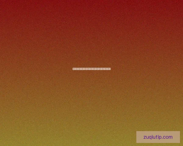 世界杯足球竞猜入口全面指南助你精准预测赛事胜负技巧