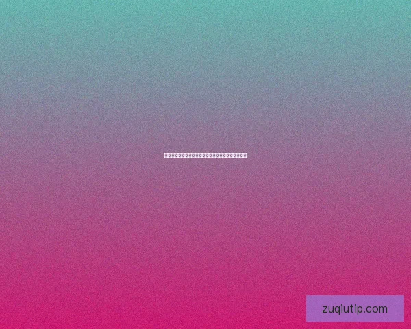 美加墨世界杯买球攻略，畅享三国赛事激情投注全解析