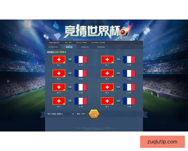 世界杯竞猜赛事全程直播解析与热门赛程实时预测指南
