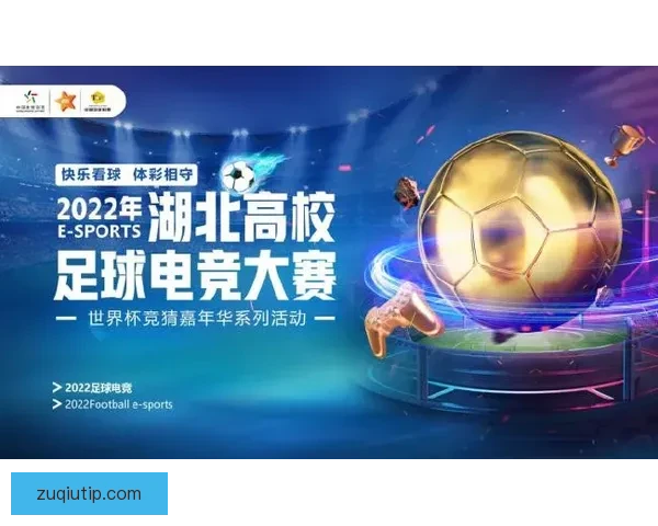 世界杯竞猜网站推荐大全 热门平台一览及玩法解析 世界杯竞猜网站推荐大全 热门平台一览及玩法解析