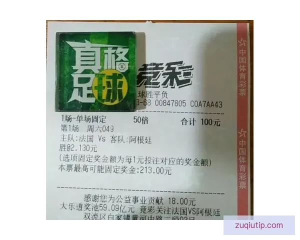 足球竞猜平台全面解析赛事预测技巧与数据分析策略指南