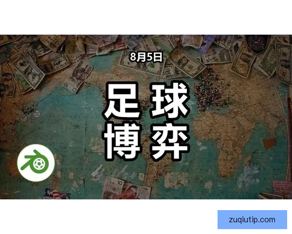 精准分析与数据支持助力体育竞猜预测技巧全解析