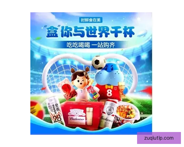 世界杯竞猜胜负玩法全攻略 快速掌握投注技巧赢取丰厚奖金