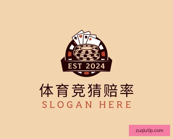 介绍体育竞猜赔率